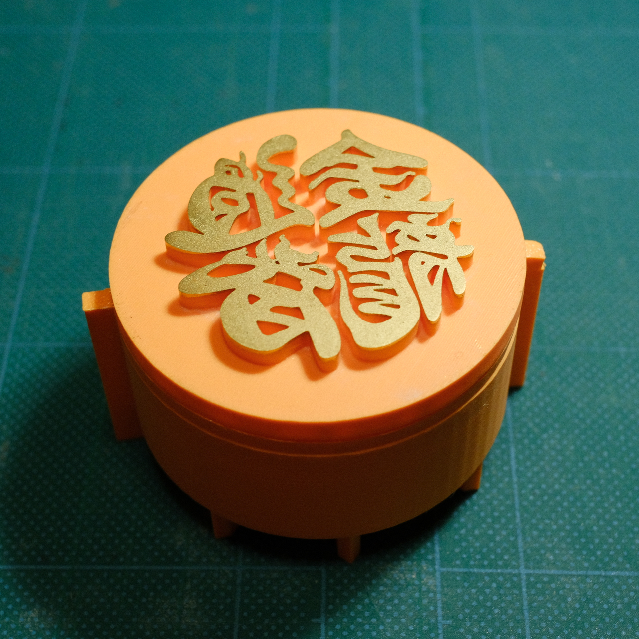 金龍