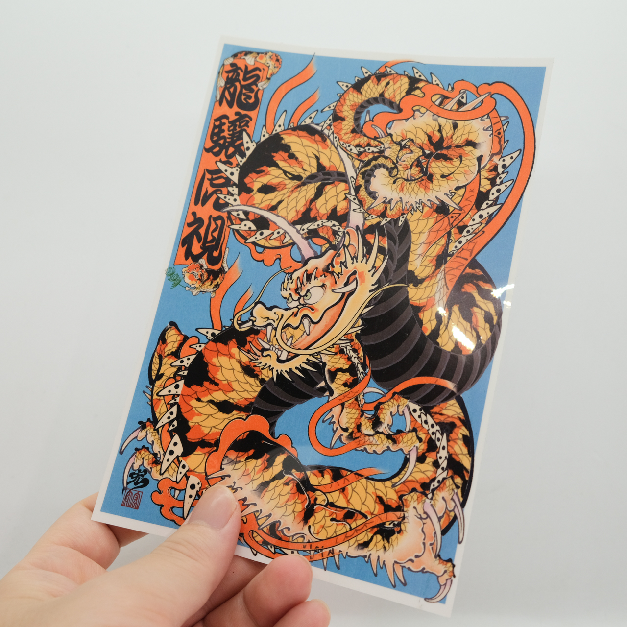 『竜驤虎視』和柄耐水耐候ステッカー